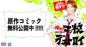 ‰´‚½‚¿ƒ}ƒWZƒfƒXƒgƒƒC - pixivƒRƒ~ƒbƒN